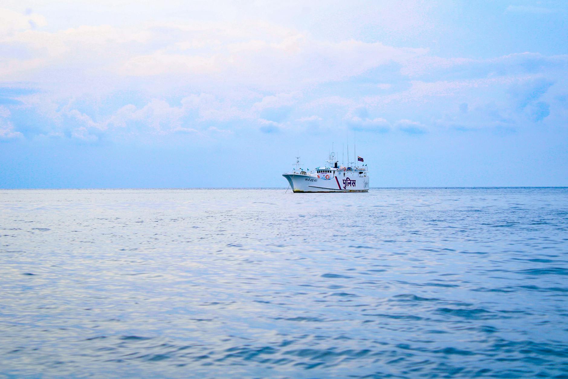 Quad Maritime Surveillance: Indian Ocean Security Strategy